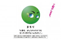 【HP2】プロフィール２